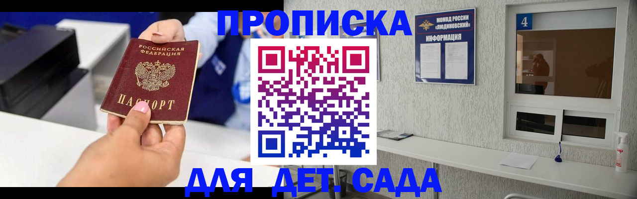 форма 3 в Бологом